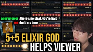 LOST ARK PLAYER ASKS ME TO HELP W ELIXIRS  1010 ELIXIR GOD [upl. by Bridget708]