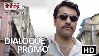 The Royal Bengal Tiger  Dialogue Promo 1 [upl. by Kir]