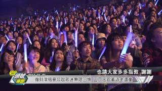 MAYDAY五月天 RELIVE 頭號專題：20170101 RE 168 第168場 自選復刻版 [upl. by Euhsoj]