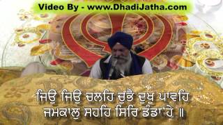 Kirtan Sohila Full Path  Giani Sant Singh Paras [upl. by Nawram758]