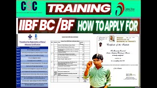 How To Apply For IIBF Training Before Exam  IIBF New Registration 2024 New Process [upl. by Pembroke]