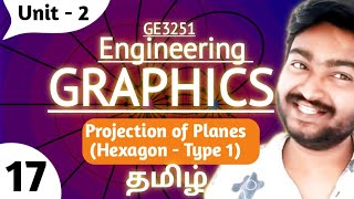 Hexagonal Lamina in Tamil Type 1 Projection of Planes in Tamil GE3251 Engineering Graphics in Tamil [upl. by Ahsienel44]