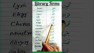 Literary Terms  Terms Used in English Literature  literary Figures  Englishshortseducationyt [upl. by Ahsenre]