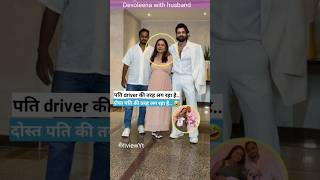 Devoleena Bhattacharya spotted with husband [upl. by Wrand]