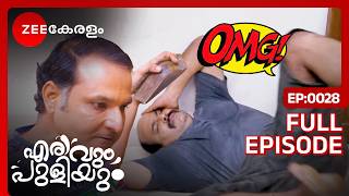 😱😨OMGഅരുൺ ഡഗ്ലസിനെ കൊന്നോ  Erivum Puliyum  Full Ep 28  Freddie Julie  Zee Keralam [upl. by Ahto]