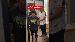 รถถังท้าชนบัวขาว Shorts  Buakaw Banchamek [upl. by Quita]