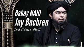 Babay NAHI Jay Bachren  Alarming Lecture by Ustaad Engineer Muhammad Ali Mirza [upl. by Christoforo]