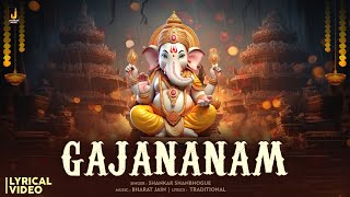 Gajananam  Lyrical Video  Ganesh Devotional Song  Shankar Shanbhogue  Jhankar Music [upl. by Noemis]