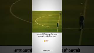 Motivational status video 🔥 whatsapp status shorts viral trending quotes motivation [upl. by Niwrad]