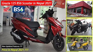 नयाँ होण्डा ग्राजिया१२५ BS6 स्कुटर नेपालमा  Honda Grazia 125 BS6 Price in Nepal 2021  FirstReview [upl. by Hachmann467]