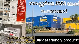 ബാംഗ്ലൂർ IKEA ൽ പോയാലോചെറിയ വിലയ്ക്ക് കുറേ സാധനങ്ങൾ IKEA NAGASANDRA BANGALORE complete tourikea [upl. by Tortosa466]