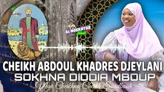 SOKHNA DIODIA MBOUP Titre Cheikh Abdoul Khadre Djeylani [upl. by Camel689]