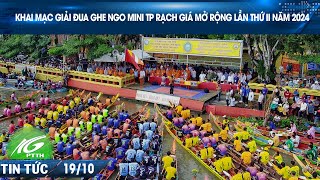 KHAI MẠC GIẢI ĐUA GHE NGO MINI TP RẠCH GIÁ MỞ RỘNG LẦN THỨ II NĂM 2024 I THKG [upl. by Yellek]