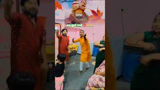 सब झूमो नाचो🙏🙏 jaishreeshyam khatushyam baba ki Masti youtubeshorts viralvideo 💯💯💯💯💯❤️❤️❤️🙏🙏🙏🙏🙏 [upl. by Nnylirehs]