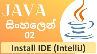 Java Tutorial  02  Install IDE  IntelliJ   Sinhala [upl. by Atihana]