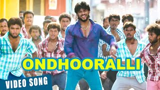 Official Ondhooralli Video Song  Rudrathandava  Chiranjeevi Sarja Radhika Kuaraswamy [upl. by Ahseiat]