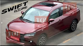 Maruti धमाका कल होगी Launch New Swift Dzire Facelift 2024 😱 ₹500 Lakh Price  Bookings Open🔥🔥🔥 [upl. by Weissberg]