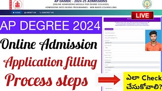 AP DEGREE 2024 ONLINE APPLICATION PROCESS  OMADC DEGREE FEE PAYMENT STEPS [upl. by Idnal]