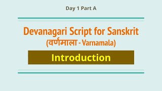 1A  How to Write  Introduction to Learn Devanagari Script for Sanskrit [upl. by Alansen77]