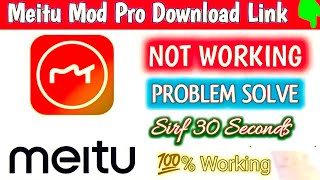 meitu app download link  meitu app mod apk download  4k quality video editing app  meitu [upl. by Harrell713]