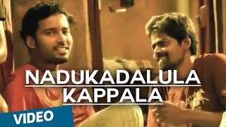 Nadukadalula Kappala  Video Song  Attakathi  Dinesh  Santhosh Narayanan  Pa Ranjith [upl. by Neelyahs860]