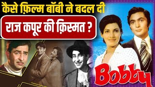 Bollywood Trivia  How Bobby Changed Raj Kapoor’s Fate  Rishi Kapoor  Dimple Kapadia [upl. by Amesari]