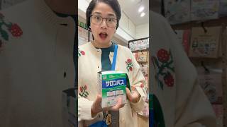 Japan Salonpas Box Unboxing 👵🏻 [upl. by Notyrb]