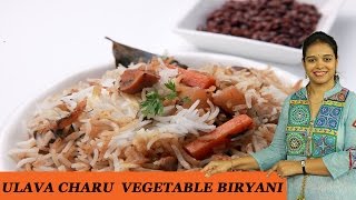 ULAVA CHARU VEGETABLE BIRYANI  Mrs Vahchef [upl. by Gibe]