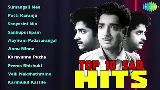 Top 10 Sad songs of Prem Nazir  Malayalam Movie Audio Jukebox [upl. by Chaworth325]