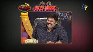 Jabardasth  16th November 2017  Latest Promo [upl. by Eimiaj]