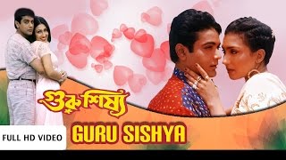 Gaan E Amar Puja Full Song  Guru Shishya গুরু শিষ্য  Rituparna  Prasenjit  Bengali Movie Songs [upl. by Cantone]