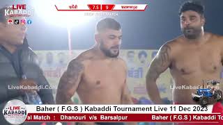 Final Match  Bahar Kabaddi Cup 2023 [upl. by Beltran]