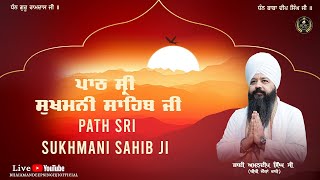 Sangat Roopi Path  Sri Sukhmani Sahib Ji  Bhai Amandeep Singh Ji  Bibi Kaulan Ji Wale [upl. by Vita]