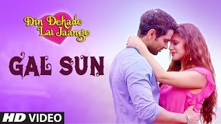 Gal Sun Full Song Mohd Irfan  Din Dahade Lai Jaange  Latest Punjabi Movie Song [upl. by Salokcin346]