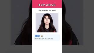 씨맥 현준이 티원 가는 날 연락 왔더라 [upl. by Ttergram]