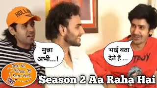 Yeh Un Dinon Ki Baat Hai Season 2 Update  Officially Confirmed  Release date [upl. by Lloyd]