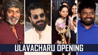 Ram Charan and MP Kavitha Launches Surender Reddy Ulavacharu Restaurant  Gachibowli  TFPC [upl. by Sanoj657]