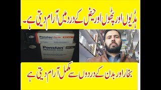 Ponstan For Mefenamic Tablet Is Used For Pain during periods Tooth pain Joint pain Fever [upl. by Harley223]