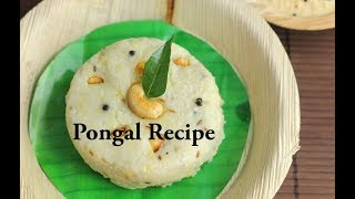 Pongal Recipe  Hashtag Food  Tamilnadu Pongal Recipe  Tamilnadu Special Recipe [upl. by Bjork]