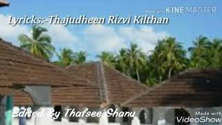 Lakshadweep song 2004 ലെ കൊടുങ്കാറ്റിനെക്കുറിച്ചുളള quotതൂഫാൻ മാലquot [upl. by Ardiek]