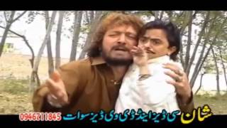 Oos Bah Zah Ke Jahangir KhanHussain SwatiNadia Gul Pashto Comedy Movie [upl. by Xymenes]