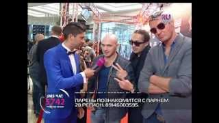 quotКастаquot на красной дорожке quotПремии RUTV 2012quot [upl. by Adriena266]