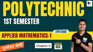 Applied Maths 1  Chapter 2 Lec 2Up Polytechnic First Semester Applied MathsRaceva Semester [upl. by Dur]