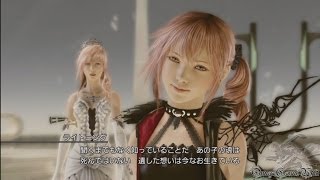 ライトニングリターンズ FF13  シナリオ 動画 Part 29 ウィルダネス①（4日目）（サイドクエスト） [upl. by Nakre897]