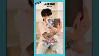 Jack In The Box HOPE Edition Unboxing Video with JungKook🎁 jhope JackInTheBox HOPEedition [upl. by Giguere]