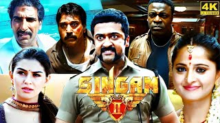 Singam 2 Full Movie In Tamil  Suriya  Anushka  Hansika motwani  Vijay Kumar  Facts amp Review [upl. by Yliah]