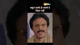 Himmatwala  Mithun Chakraborty Dialogue  mithunchakraborty [upl. by Dur]