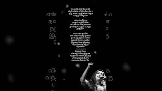 Thavani potta depavali😍tamil lirics songshreyaghosal hitsyuvan hits90s evergreensongshortsfeed [upl. by Immaj]