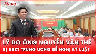 Lý do UBKT Trung ương đề nghị kỷ luật ông Nguyễn Văn Thể nguyên Bộ trưởng Bộ GTVT  Thời sự [upl. by Jeddy]