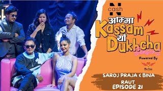 AMMA KASSAM YHAA DUKHCHA S2  Episode 21 Bina Raut Saroj Praja [upl. by Onaicilef]